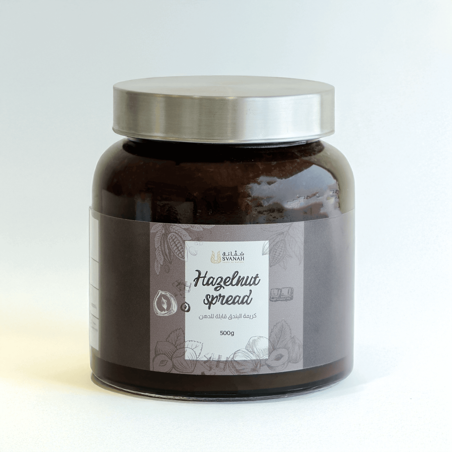 Jar of hazelnut spread with a silver lid on a white background