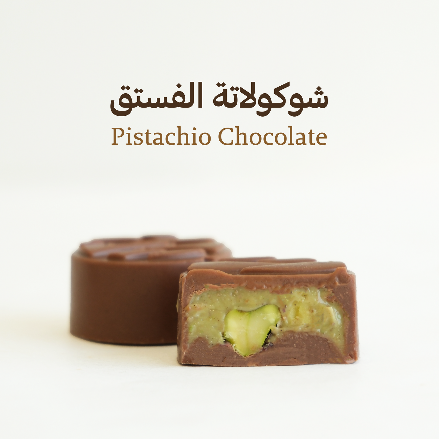 صندوق شوكولاتة مشكلة (صغير)