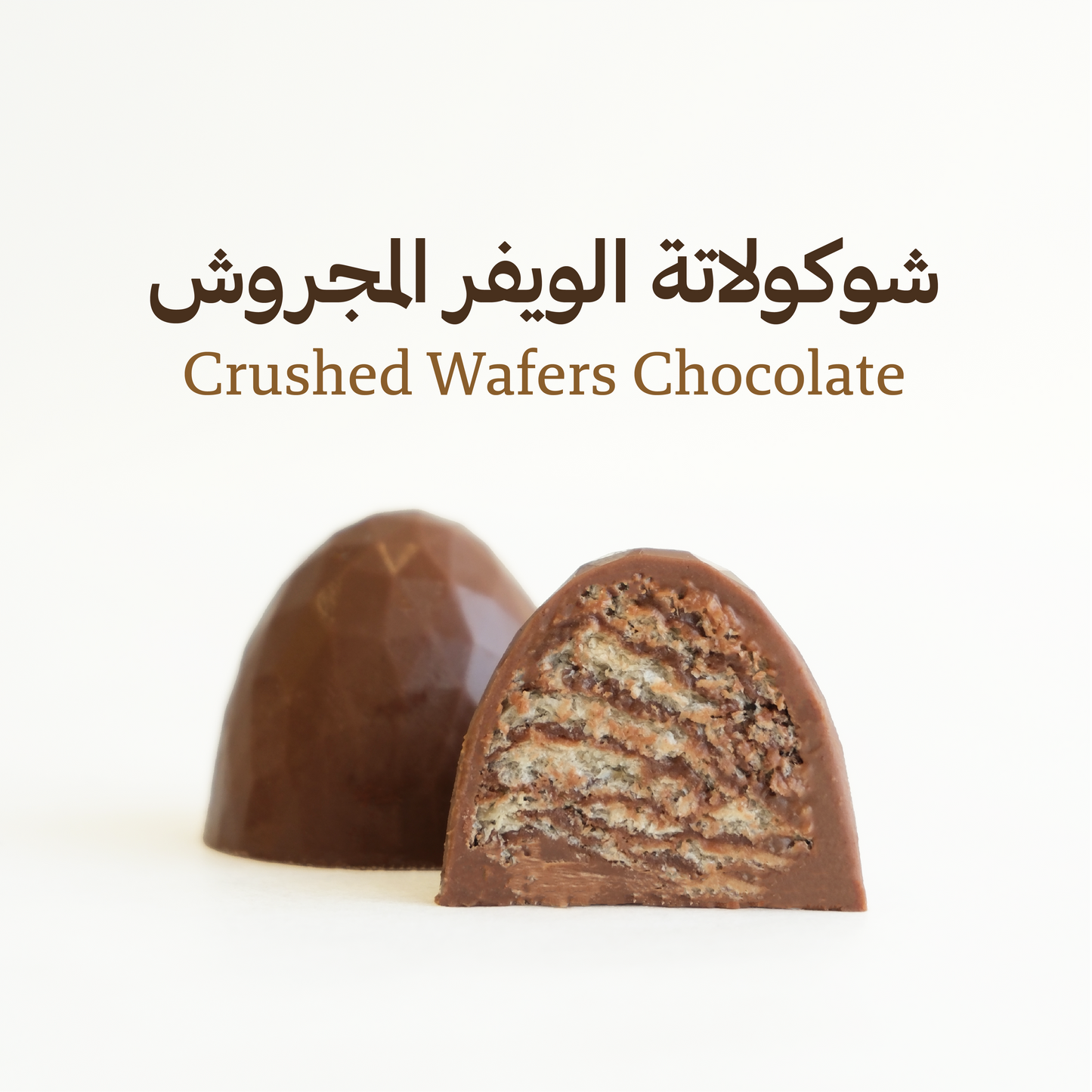 صندوق شوكولاتة مشكلة (صغير)