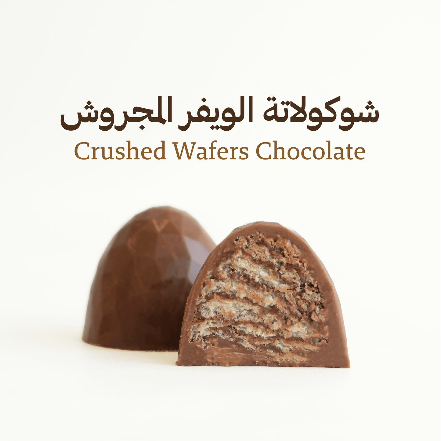 Large Assorted Chocolate Box featuring rich crushed wafers chocolate pieces.