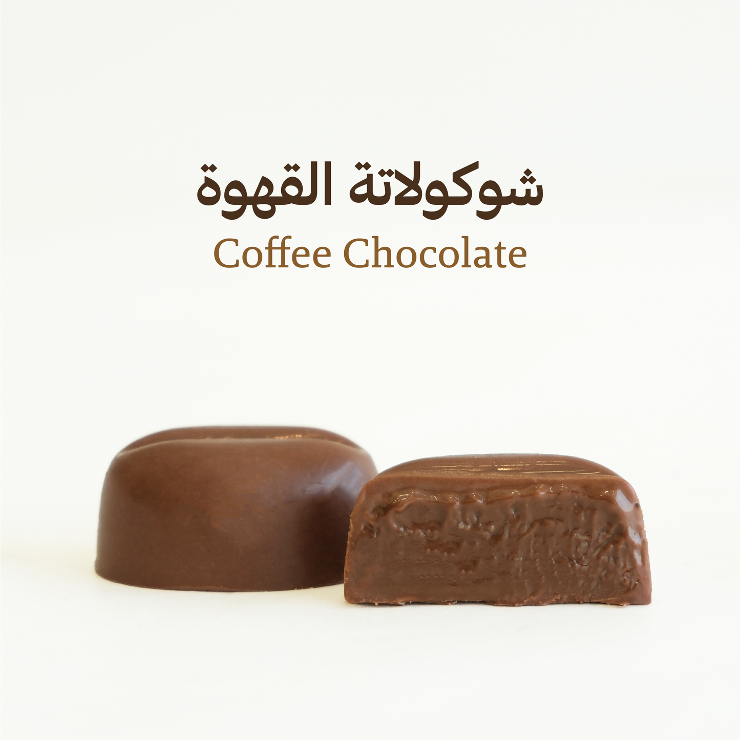 صندوق شوكولاتة مشكلة (صغير)