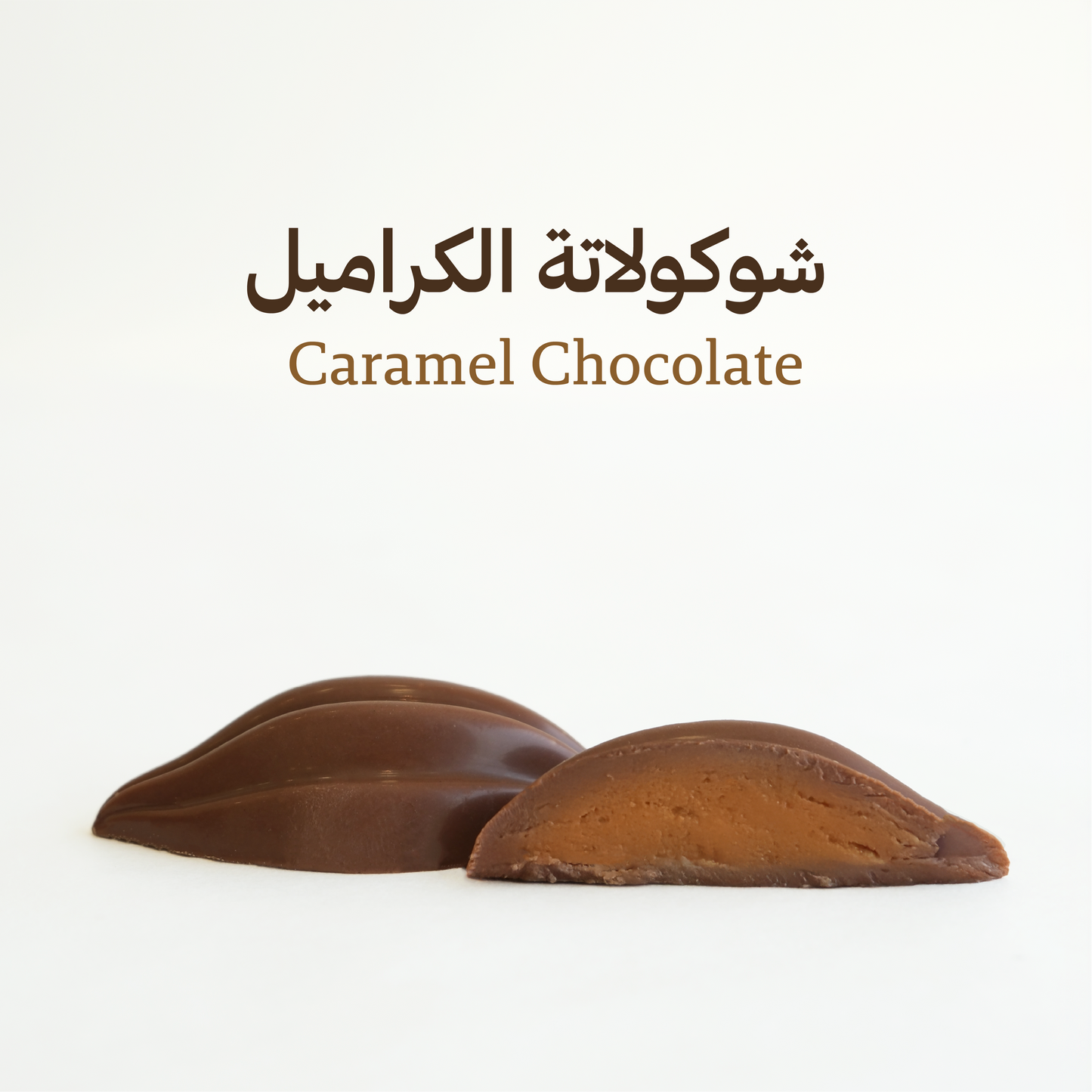 صندوق شوكولاتة مشكلة (كبير)