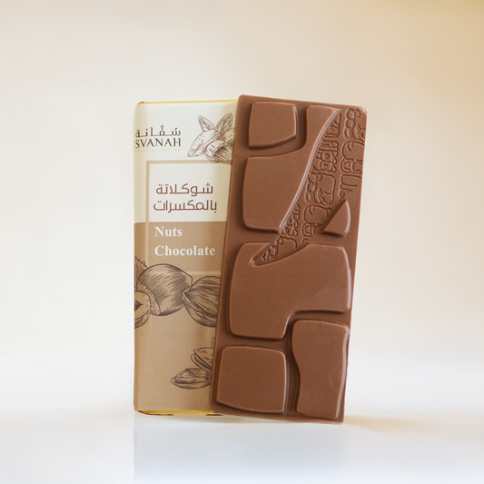 Milk Chocolate Bar with Nuts