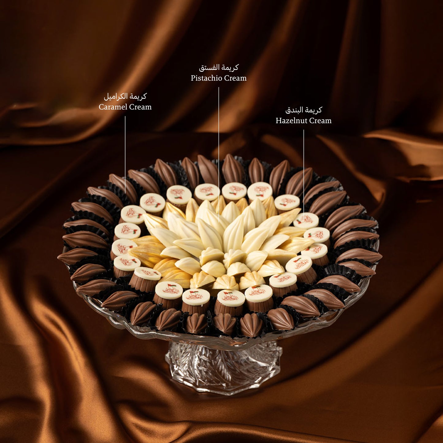 أقحوان - صينية شوكولاتة اليوم الوطني العماني