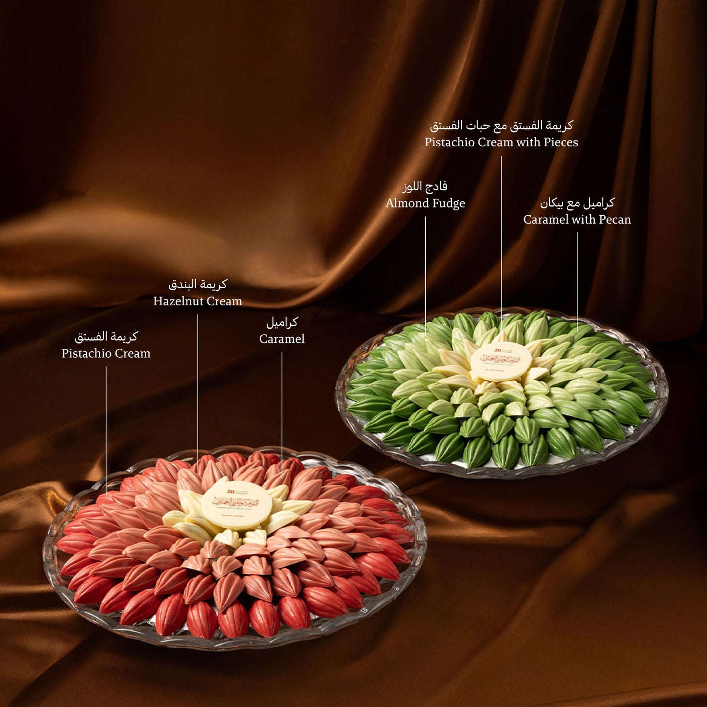 الزهرة الحمراء - صينية شوكولاتة اليوم الوطني العماني