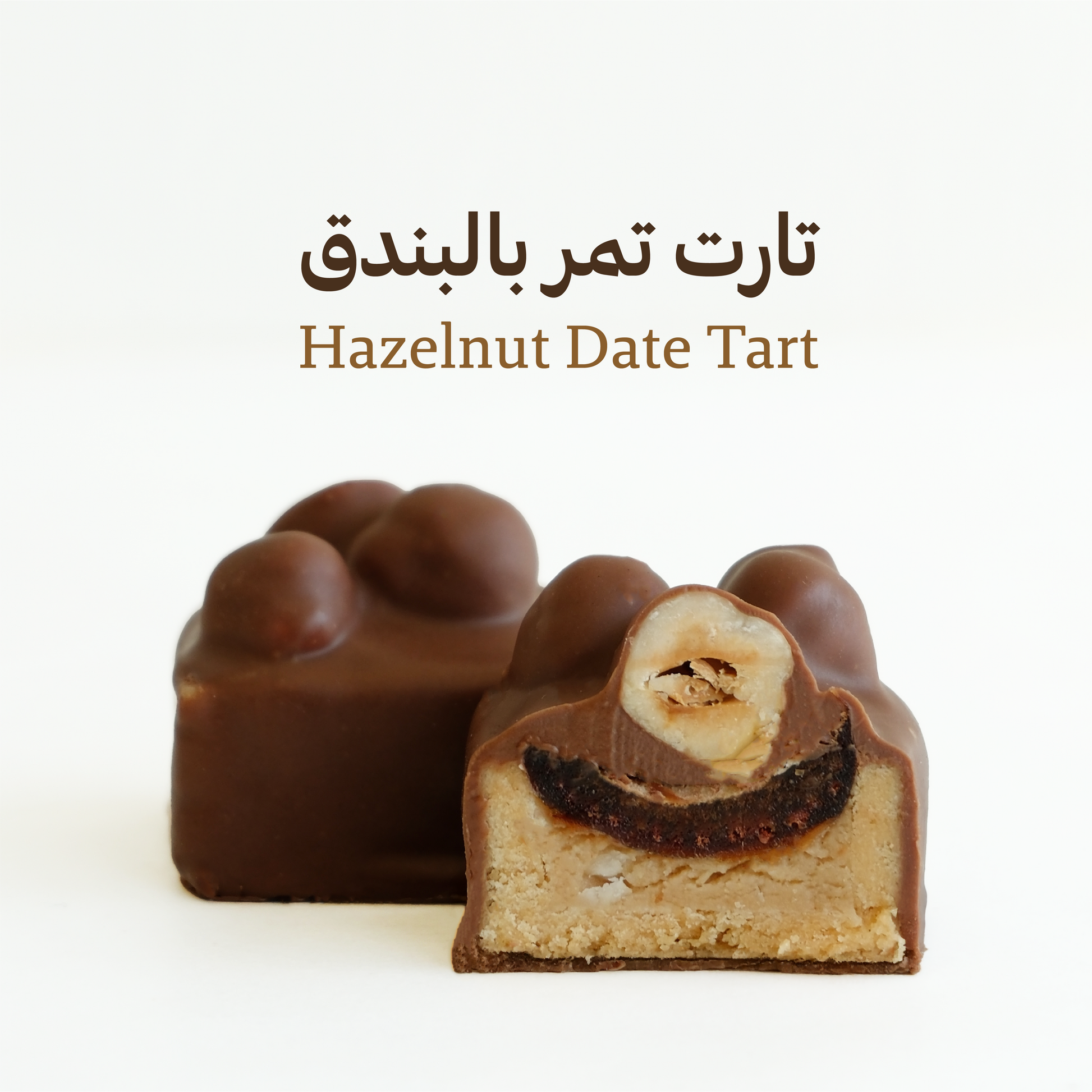 Hazelnut date tart with a close-up showing the filling on a white background