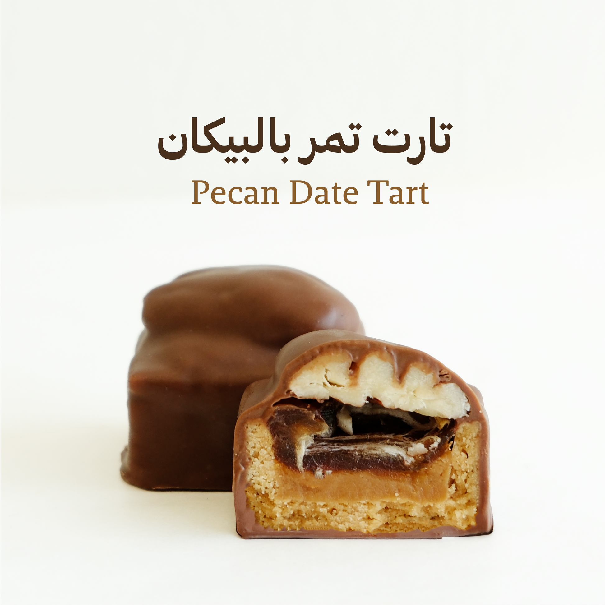 Pecan Date Tart with fillings showing on a white background