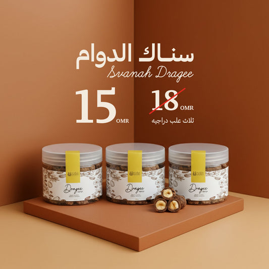 3 Dragée Combo Deal