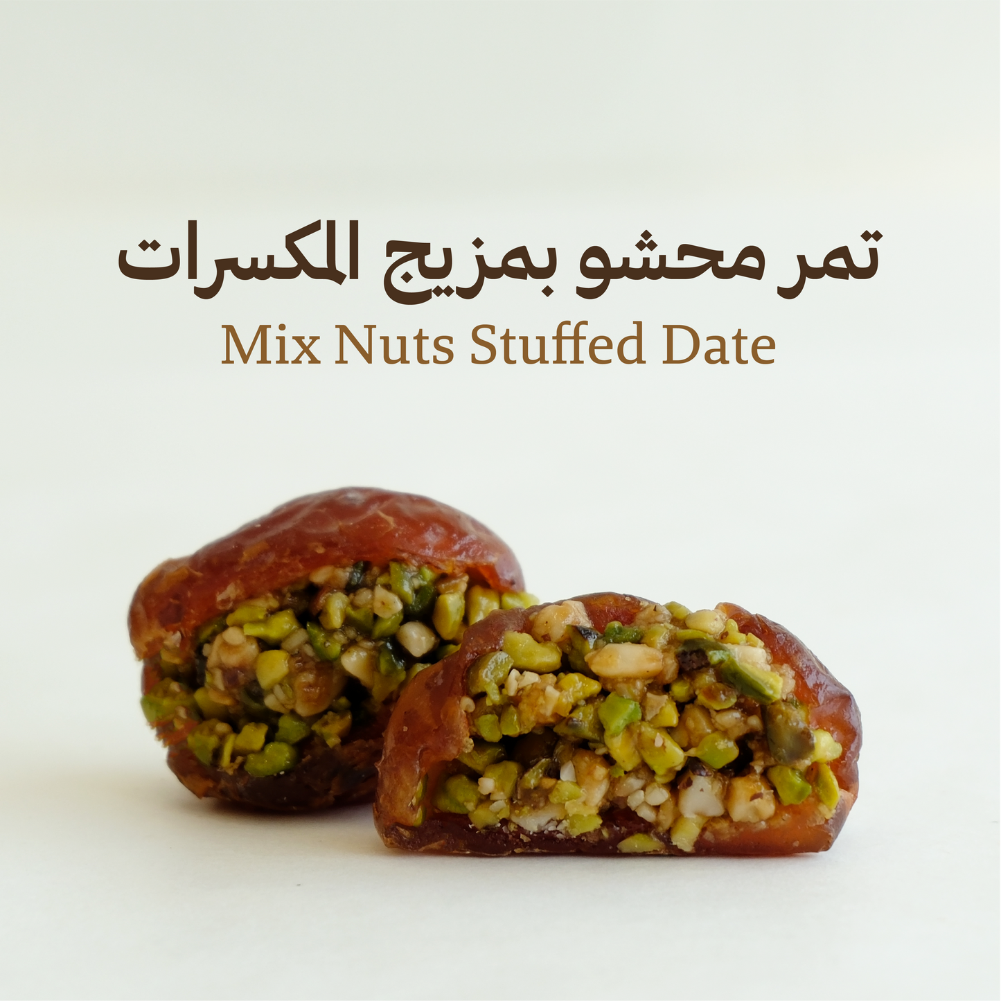 صندوق تمر مغطى بالشوكولاتة (صغير)