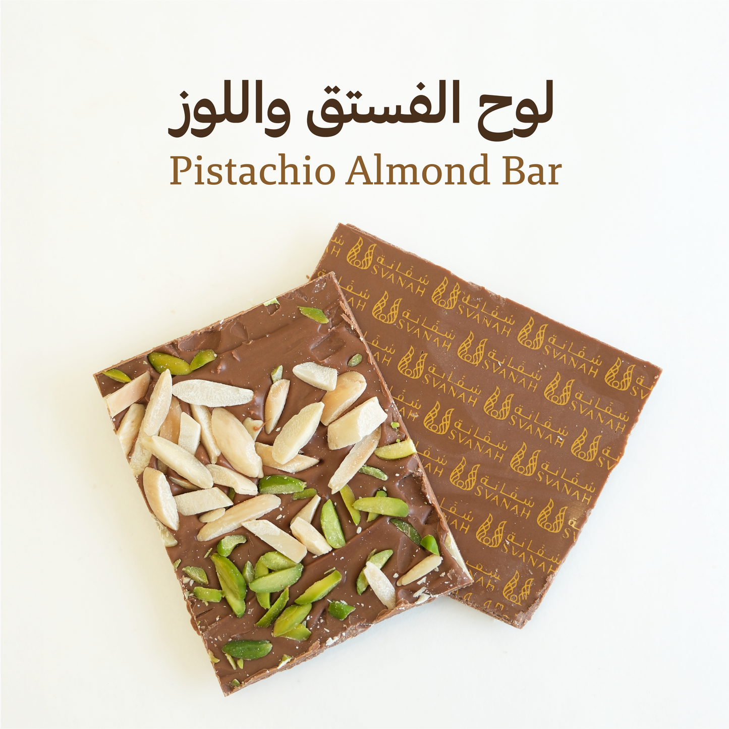 صندوق شوكولاتة خاصة