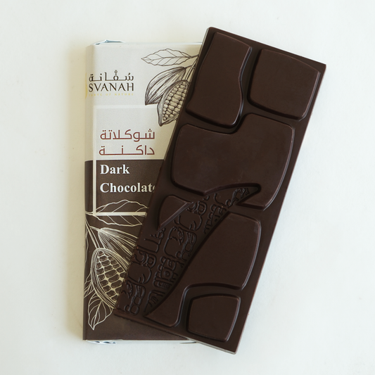 Dark Chocolate Bar