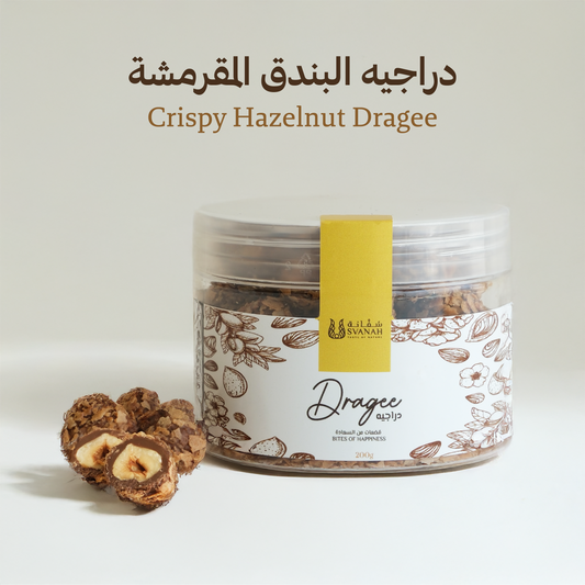 عرض ٣ علب دراجيه