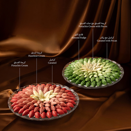 الزهرة الخضراء - صينية شوكولاتة